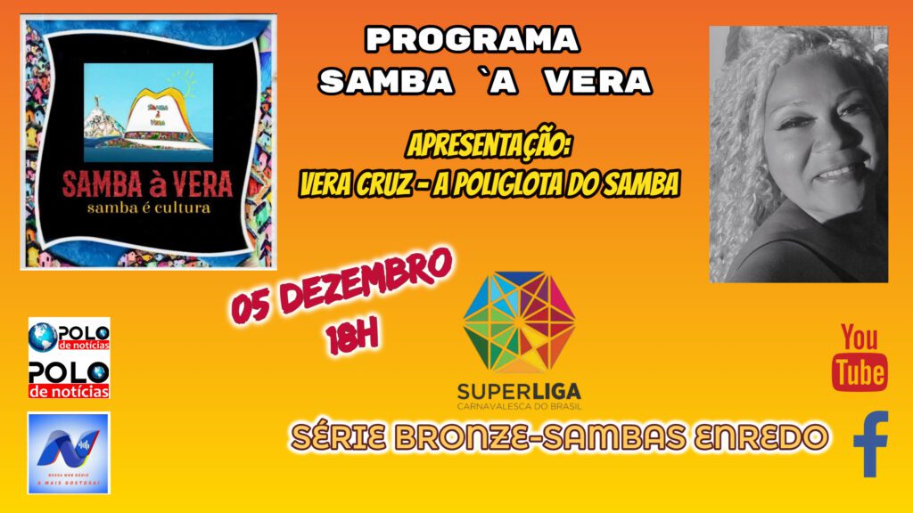 Serie Bronze - Superliga